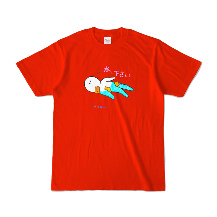 カラーTシャツ - S - レッド (濃色)
