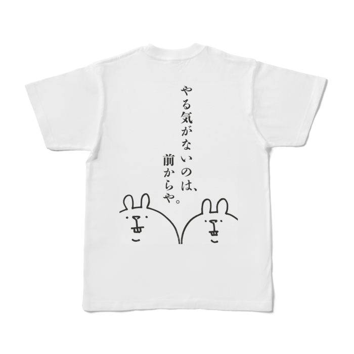 Tシャツ - S - 背面