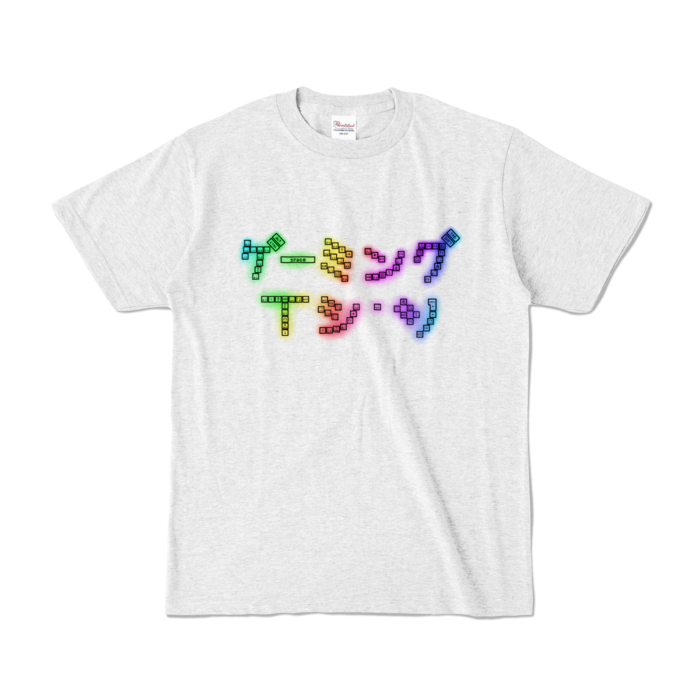 カラーTシャツ - S - アッシュ (淡色)