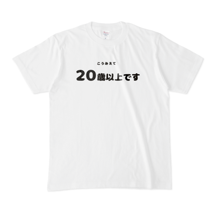 Tシャツ - M - 白