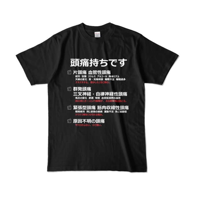 カラーTシャツ - L - ブラック (濃色)