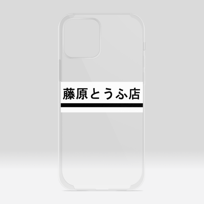 クリアiPhoneケース - iPhone12 / 12 Pro