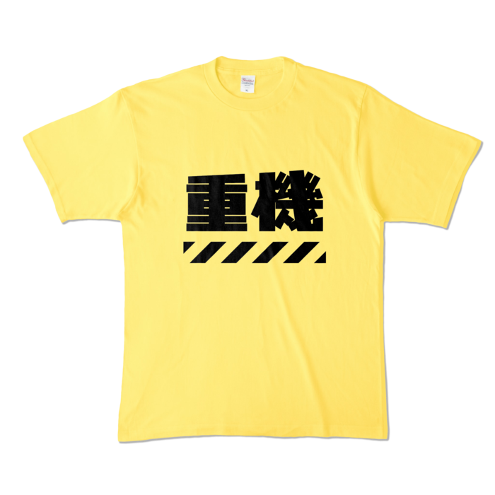 カラーTシャツ - XL - イエロー (濃色)