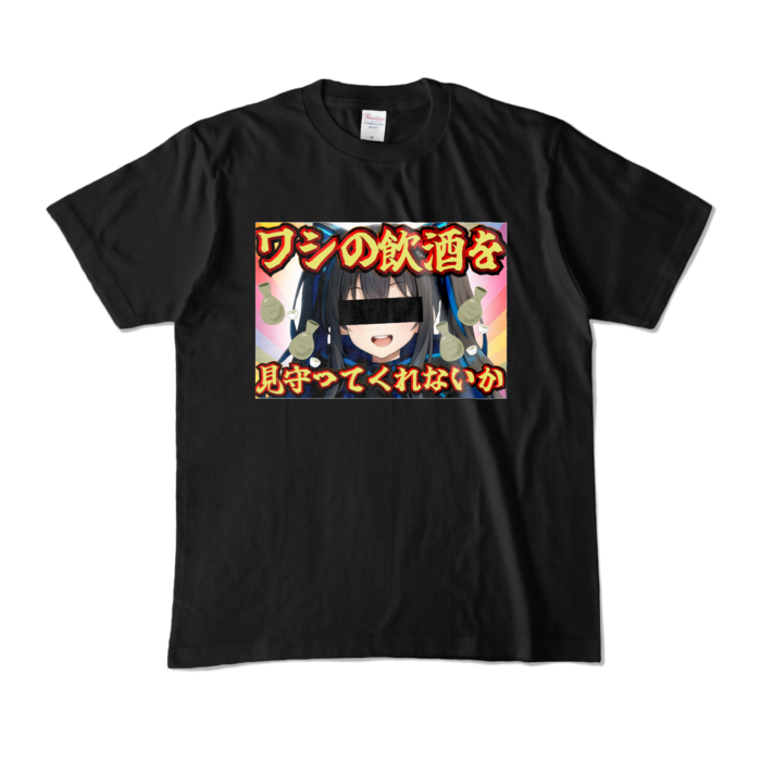 カラーTシャツ - M - ブラック (濃色)