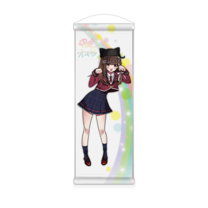 ミニタペストリー - 182x515(mm)