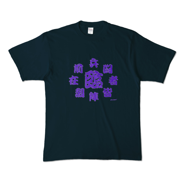 カラーTシャツ - XL - ネイビー (濃色)