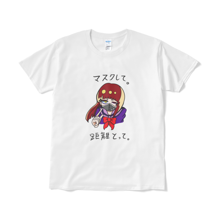 Tシャツ（短納期） - L - ホワイト