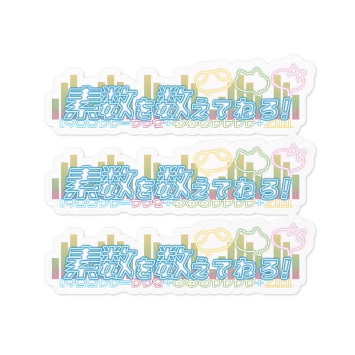 ロゴ①白 - 100 x 100 (mm)