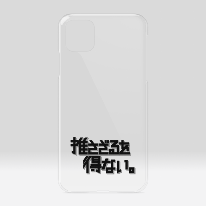 クリアiPhoneケース - iPhone11ProMax