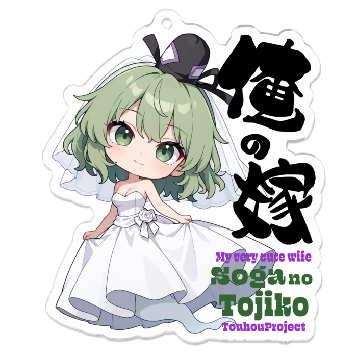 アクリルキーホルダー - 70 x 70 (mm)