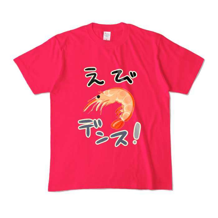 カラーTシャツ - M - ホットピンク (濃色)