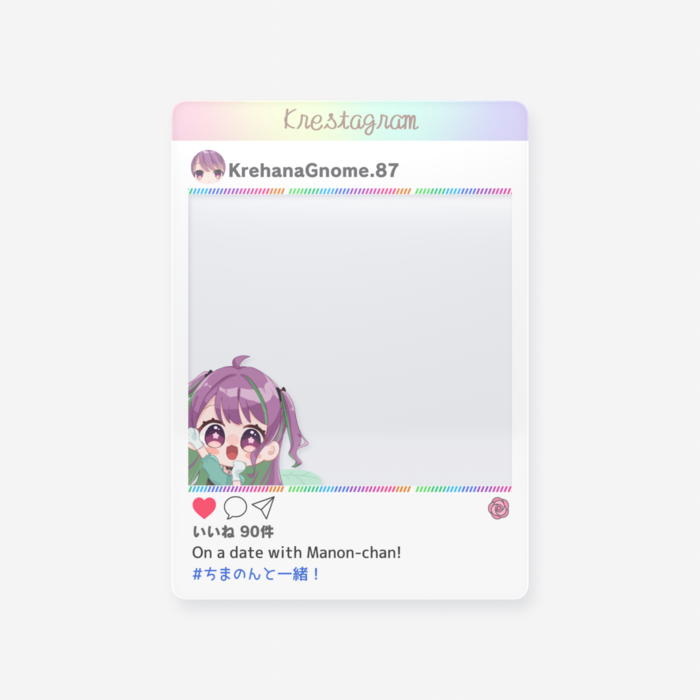 SNS Ver.2