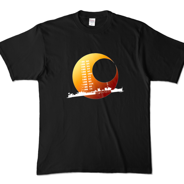 カラーTシャツ - XL - ブラック (濃色)