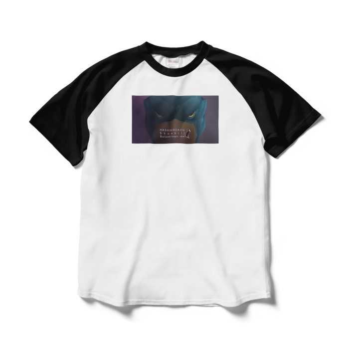 ラグランTシャツ - L - ホワイト×ブラック