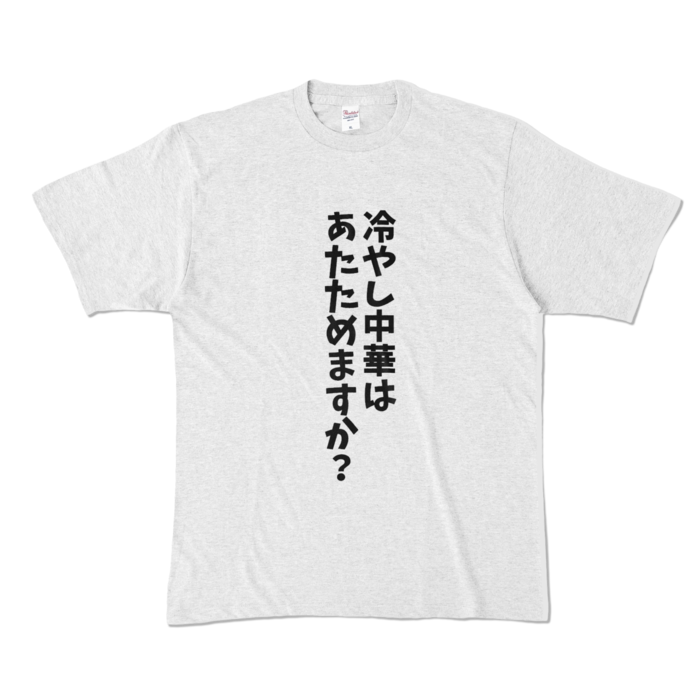 サイズXL