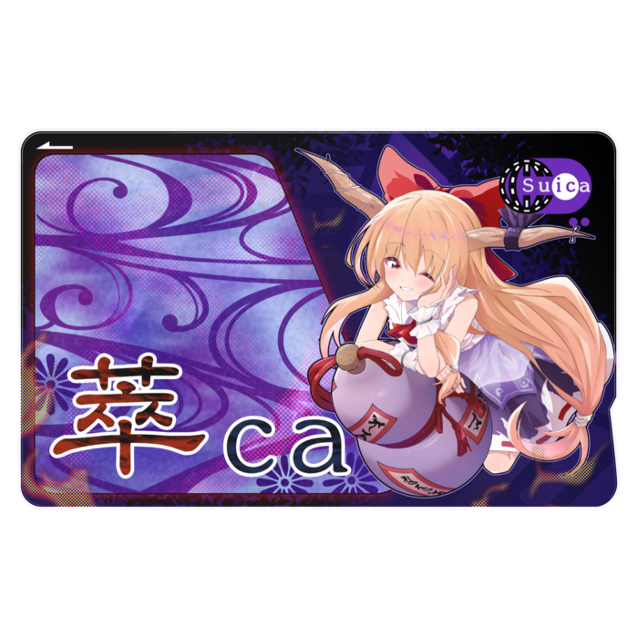 ICカードステッカー - 約85.7x53.9(mm)