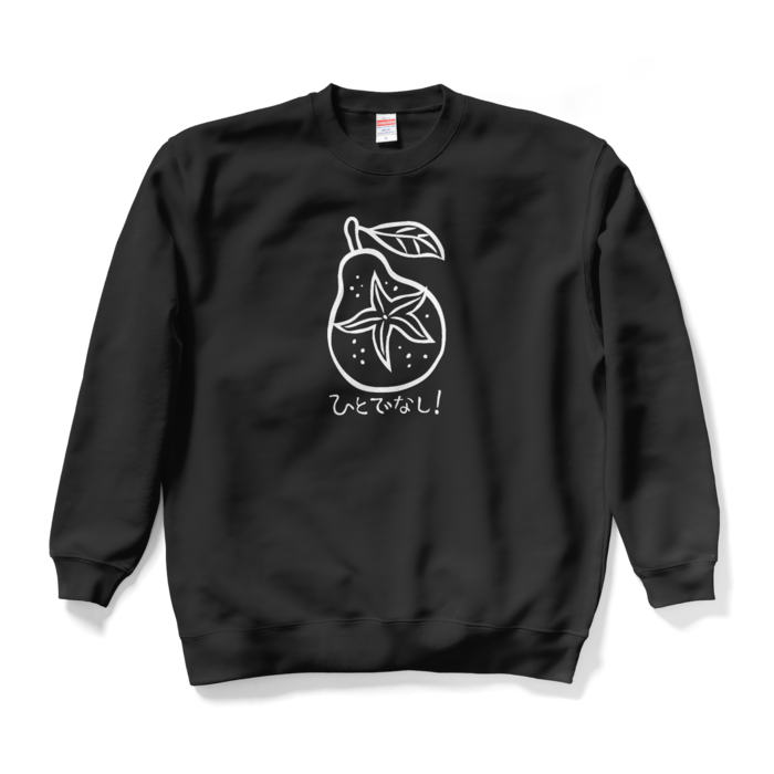 スウェット - XL - ブラック