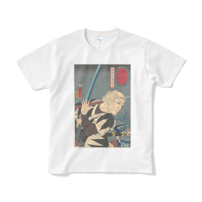 Tシャツ（短納期） - S - ホワイト