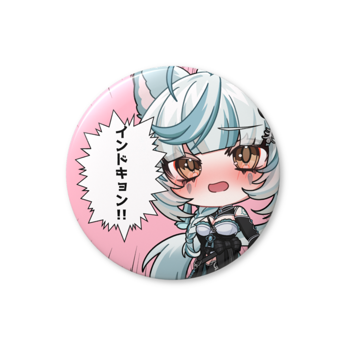 インドキョン(照)