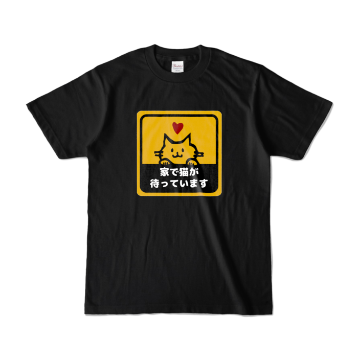 カラーTシャツ - S - ブラック (濃色)