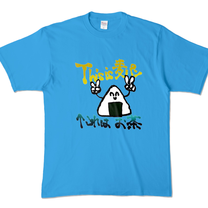 カラーTシャツ - XL - ターコイズ (濃色)