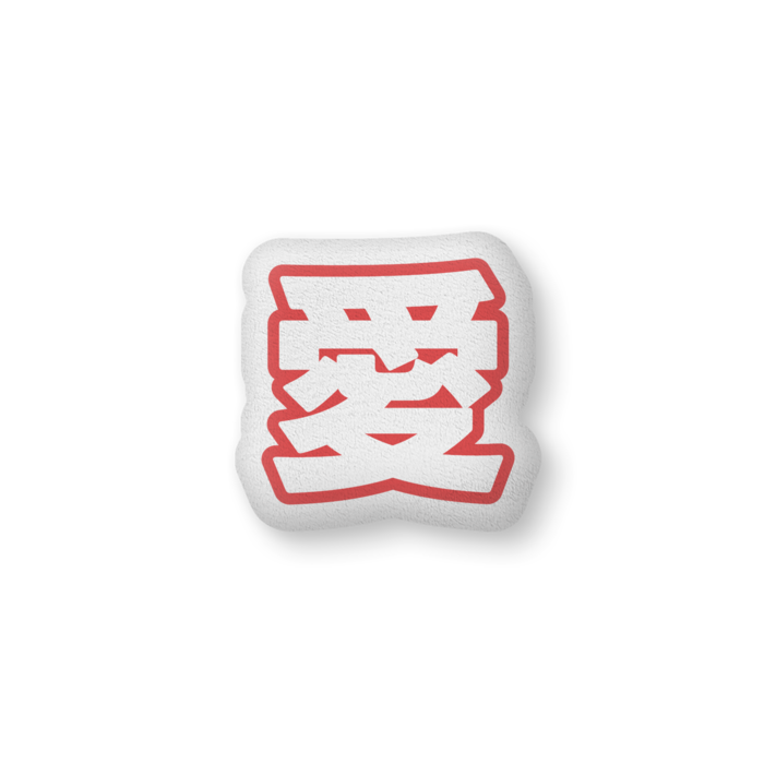 ふかふかクッション - 中（H36×W56cm） - 片面