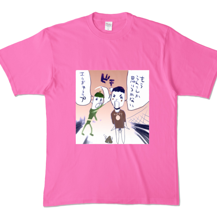カラーTシャツ - XL - ピンク (濃色)