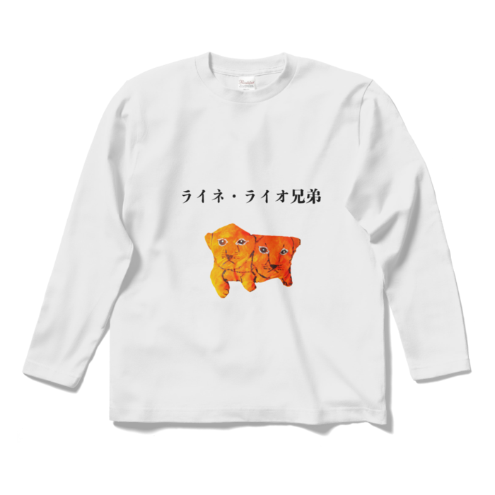 ロングスリーブTシャツ - S - ホワイト