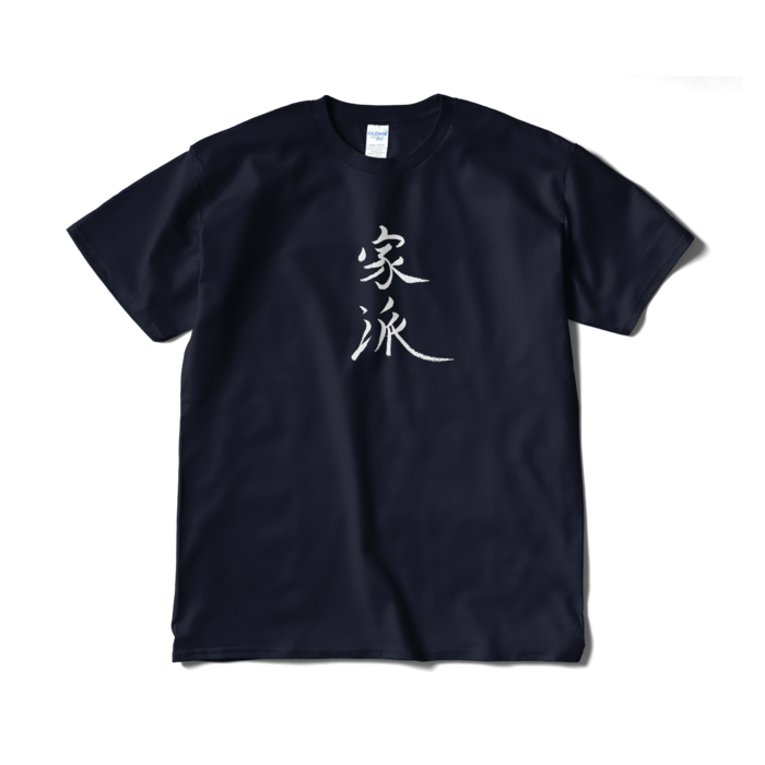 Tシャツ（短納期） - XL - ネイビー