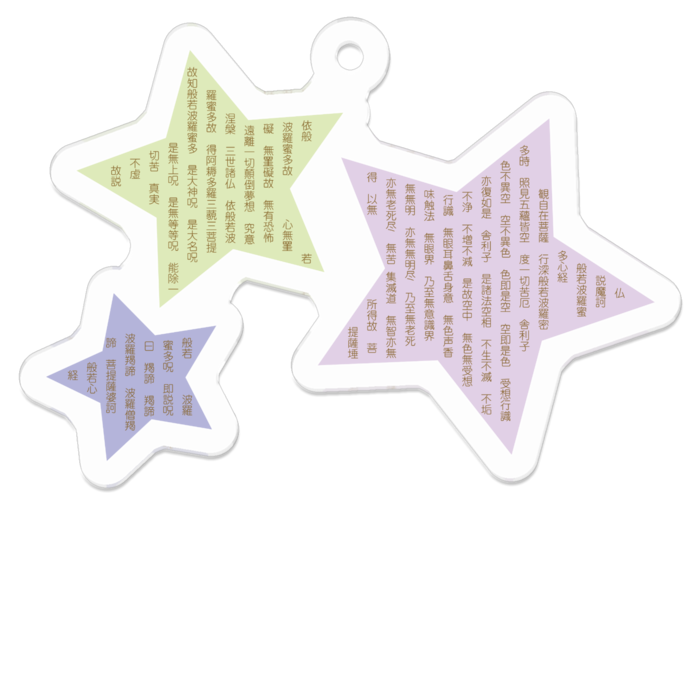 アクリルキーホルダー - 50 x 50 (mm)