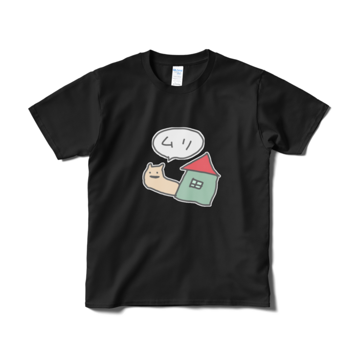 Tシャツ(短納期) - S - ブラック