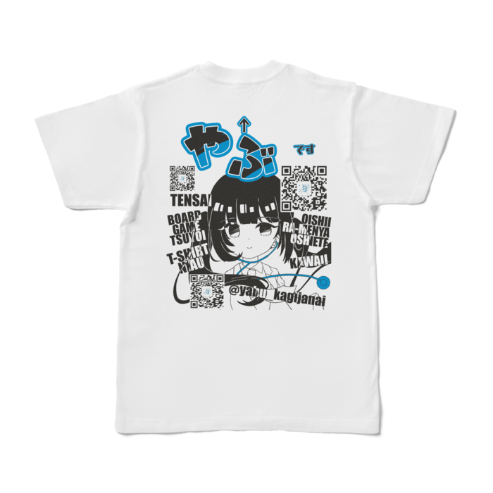 Tシャツ - S - 白(あなたのすぐ後ろ)