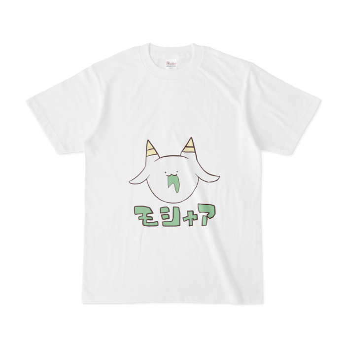 もしゃてぃー - S - 白