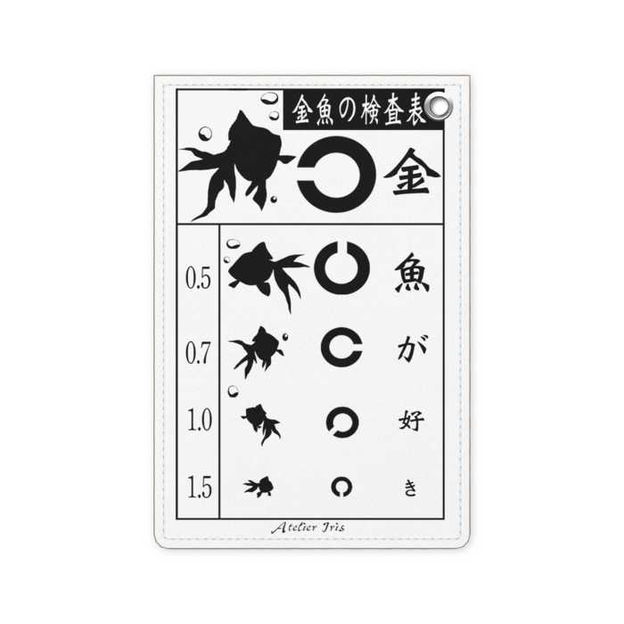 パスケース - 70 x 105 (mm)
