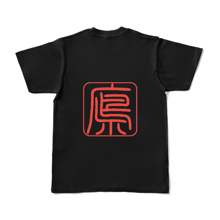 カラーTシャツ - S - ブラック (濃色)