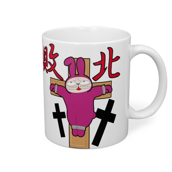 マグカップ - 直径 8 cm / 高さ 9.5 cm