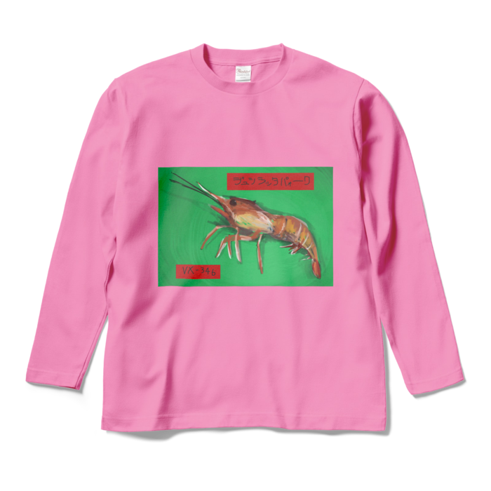 ロングスリーブTシャツ - M - ピンク