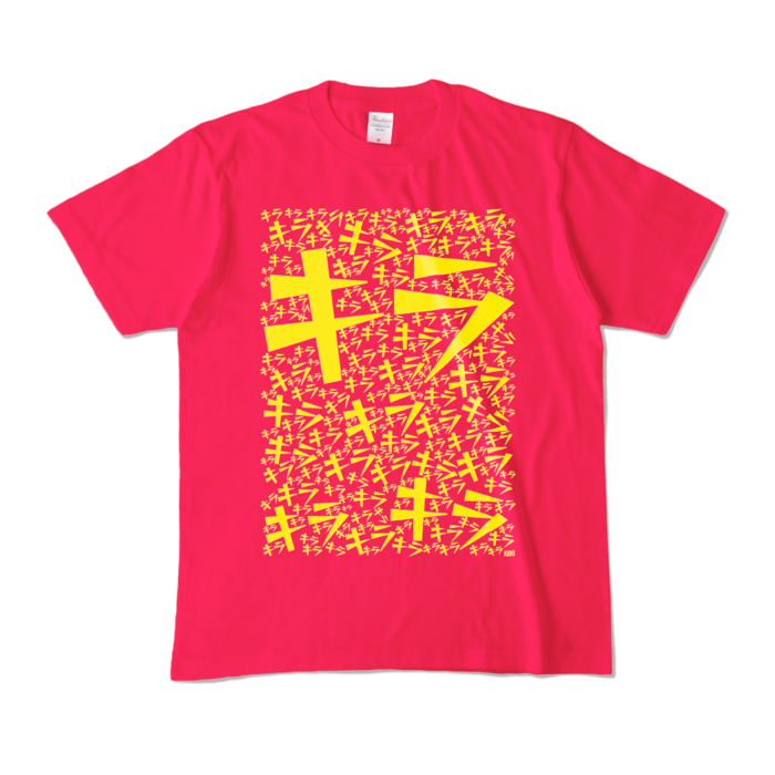 カラーTシャツ - M - ホットピンク (濃色)