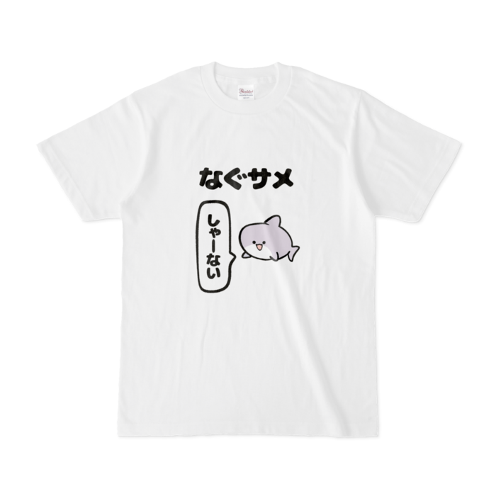 Tシャツ - S - 白