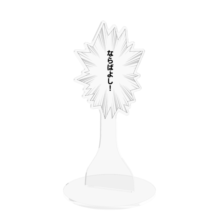 160mm