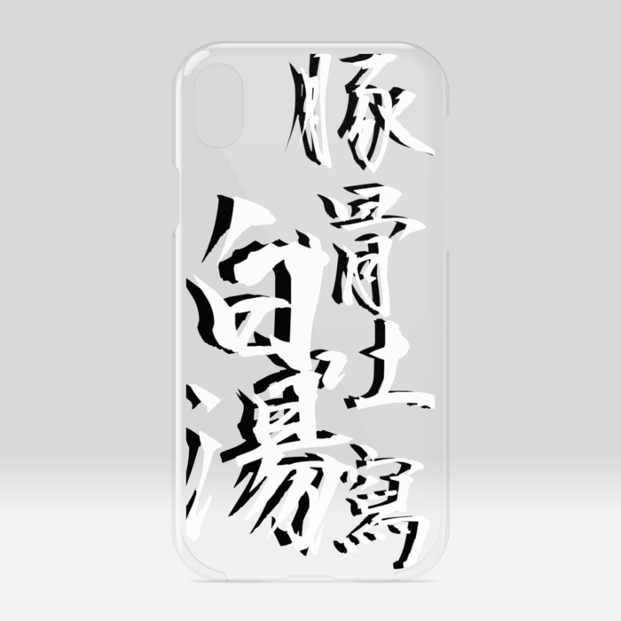 クリアiPhoneケース - iPhone XR