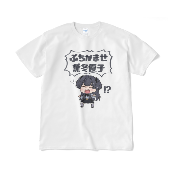 Tシャツ(短納期) - XL - ホワイト