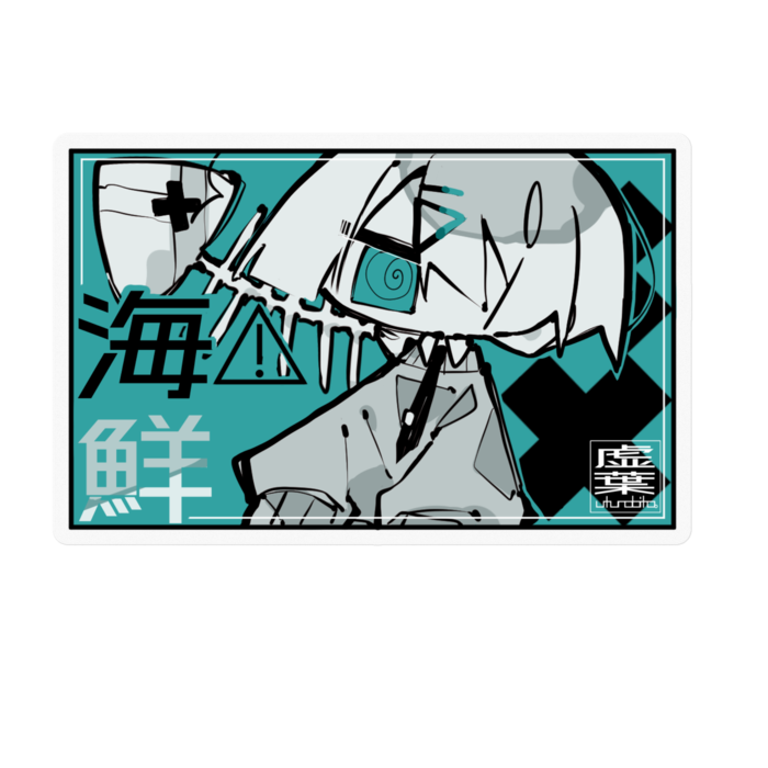 ステッカー - 100 x 100 (mm)