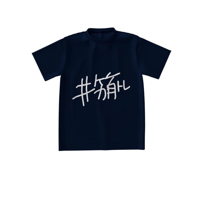 ビッグシルエットTシャツ - S - ネイビー