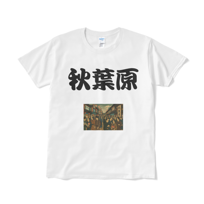 Tシャツ(短納期) - L - ホワイト