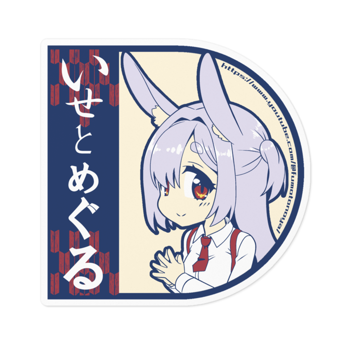 ステッカー - 100 x 100 (mm)