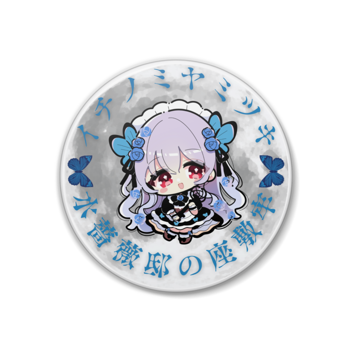 缶バッジ - 38mm