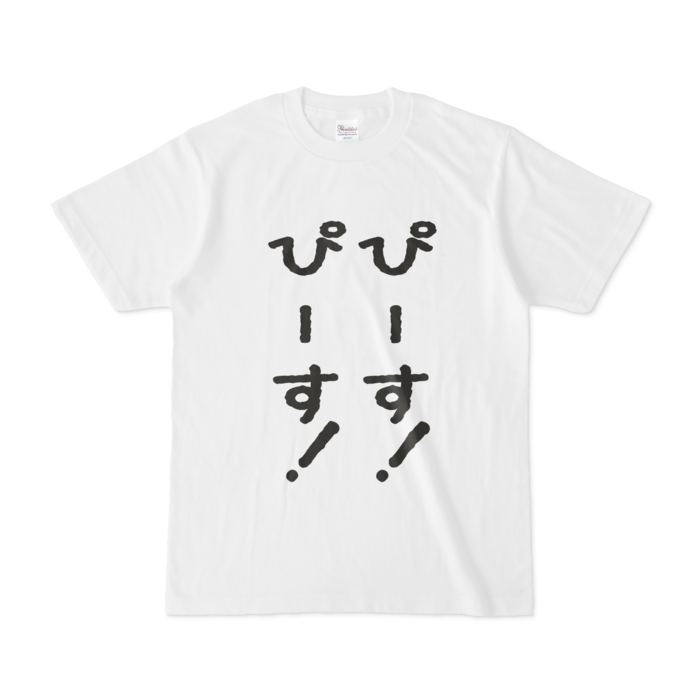Tシャツ - S - 正面