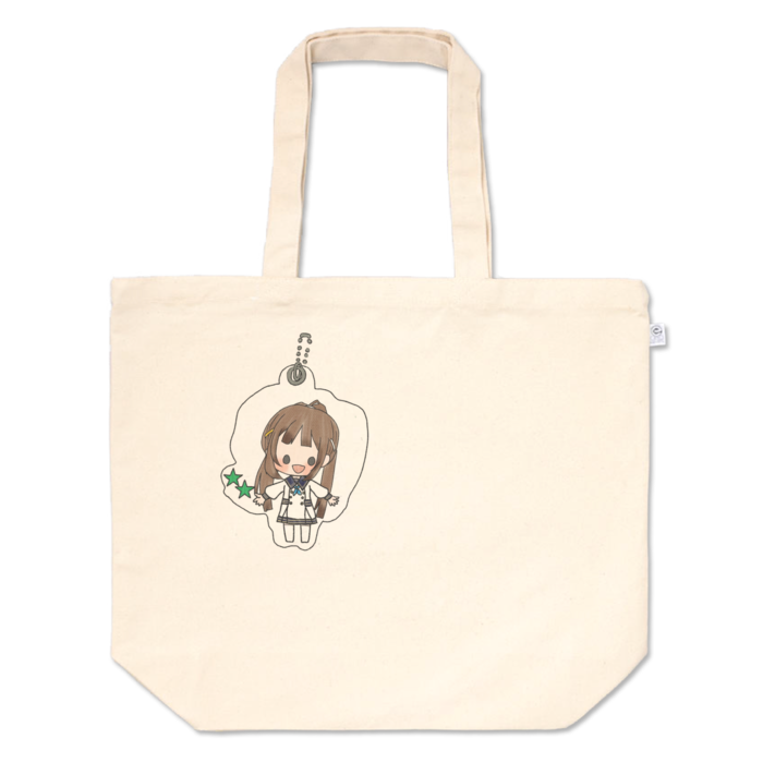 トートバッグ - L - プリント面積中