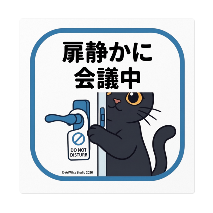 ステッカー - 160 x 160 (mm)